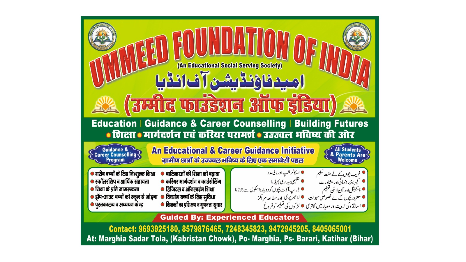 Foundation outreach event